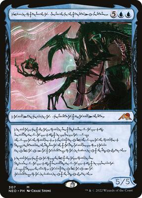 Jin-Gitaxias, Progress Tyrant (Phyrexian) card from Kamigawa: Neon Dynasty