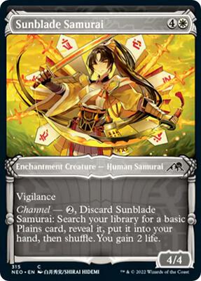 Sunblade Samurai (Showcase) card from Kamigawa: Neon Dynasty