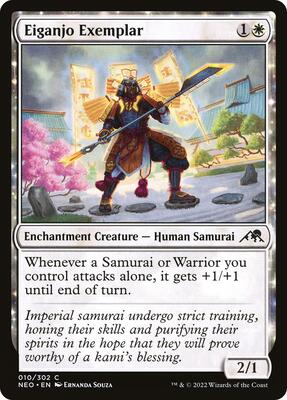 Eiganjo Exemplar card from Kamigawa: Neon Dynasty