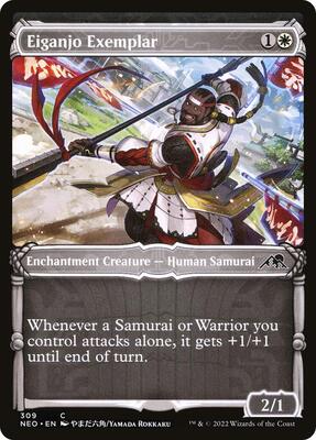 Eiganjo Exemplar (Showcase) card from Kamigawa: Neon Dynasty