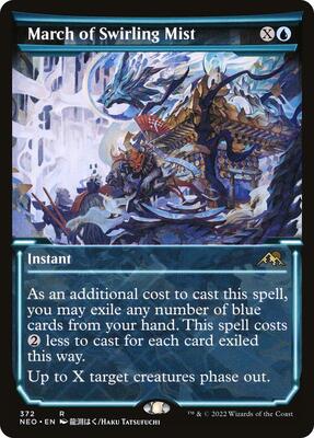 March of Swirling Mist (Showcase) card from Kamigawa: Neon Dynasty