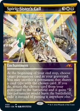 Spirit-Sister's Call (Showcase) card from Kamigawa: Neon Dynasty