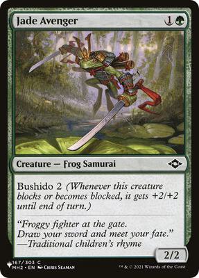 Jade Avenger card from The List Reprints