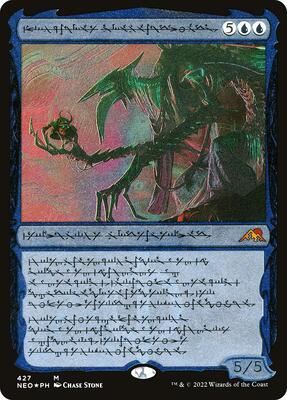 Jin-Gitaxias, Progress Tyrant (Phyrexian) (Foil Etched) card from Kamigawa: Neon Dynasty