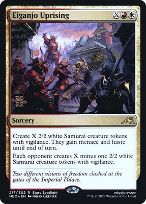 Eiganjo Uprising card from Prerelease Cards