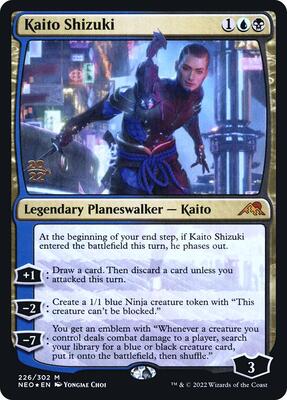 Kaito Shizuki card from Prerelease Cards