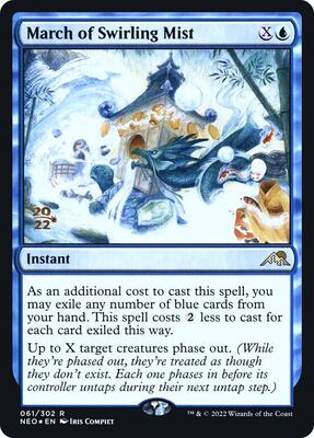 March of Swirling Mist card from Prerelease Cards