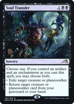 Soul Transfer card from Prerelease Cards