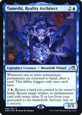 Tameshi, Reality Architect card from Prerelease Cards