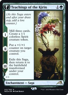 Teachings of the Kirin card from Prerelease Cards