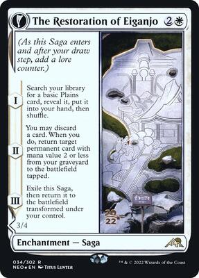 The Restoration of Eiganjo card from Prerelease Cards
