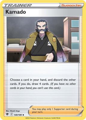 Kamado card from SWSH10: Astral Radiance