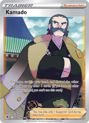 Kamado (Full Art) card from SWSH10: Astral Radiance