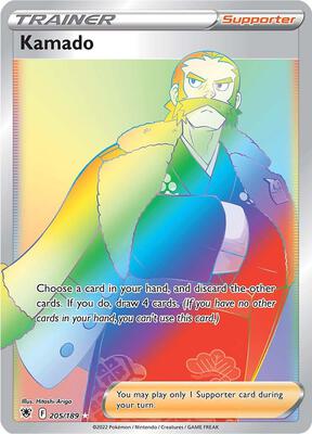 Kamado (Secret) card from SWSH10: Astral Radiance