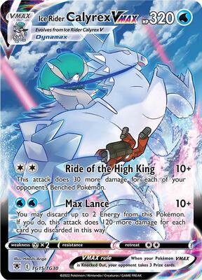 Ice Rider Calyrex VMAX card from SWSH10: Astral Radiance Trainer Gallery