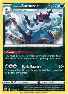Hisuian Samurott - 100/189 card from Deck Exclusives