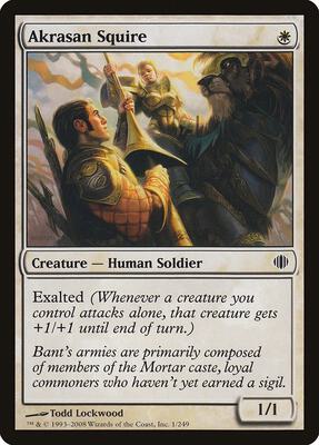Akrasan Squire card from Shards of Alara