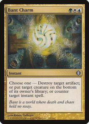 Bant Charm card from Shards of Alara