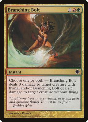 Branching Bolt card from Shards of Alara