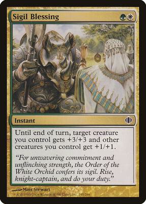 Sigil Blessing card from Shards of Alara