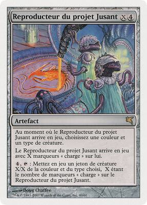 Riptide Replicator (French) - "Reproducteur du projet Jusant" card from Magic Encyclopedia 2005 (Salvat/Hachette)