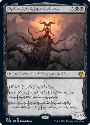 Sheoldred, the Apocalypse (Phyrexian) card from Dominaria United