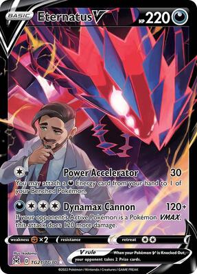 Eternatus V card from SWSH11: Lost Origin Trainer Gallery