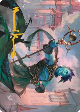 Haughty Djinn Art Card (Gold-Stamped Signature) card from Art Series: Dominaria United