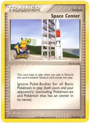 Space Center - 91/107 (10th Anniversary) card from Miscellaneous Cards & Products