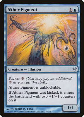 Aether Figment card from Zendikar