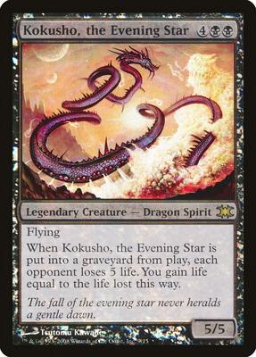 Kokusho, the Evening Star card from From the Vault: Dragons