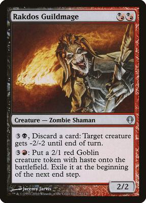 Rakdos Guildmage card from Archenemy