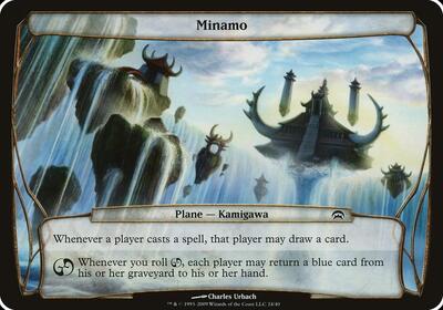 Minamo (Planechase) card from Oversize Cards
