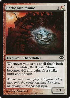 Battlegate Mimic card from Planechase