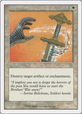 Disenchant card from Battle Royale Box Set