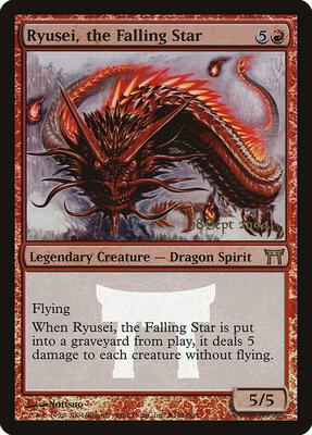 Ryusei, the Falling Star card from Prerelease Cards