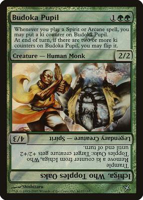 Budoka Pupil card from Launch Party & Release Event Promos