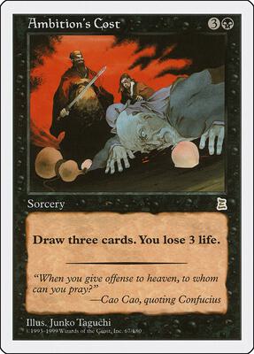 Ambition's Cost card from Portal Three Kingdoms
