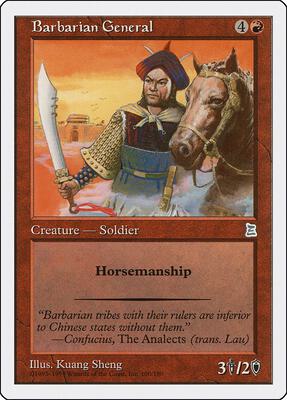 Barbarian General card from Portal Three Kingdoms