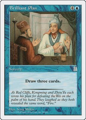 Brilliant Plan card from Portal Three Kingdoms