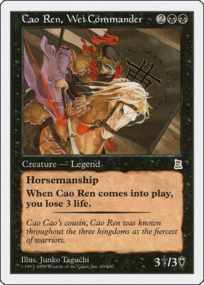 Cao Ren, Wei Commander card from Portal Three Kingdoms