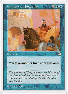 Capture of Jingzhou card from Portal Three Kingdoms