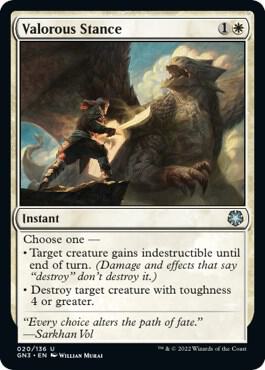 Valorous Stance card from Magic Game Night: Free-For-All