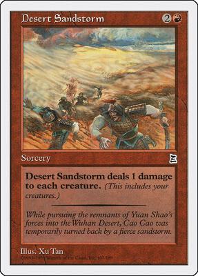 Desert Sandstorm card from Portal Three Kingdoms