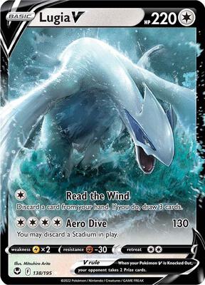 Lugia V card from SWSH12: Silver Tempest
