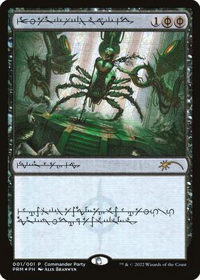 Dismember (Phyrexian) card from WPN & Gateway Promos
