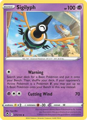 Sigilyph card from SWSH12: Silver Tempest