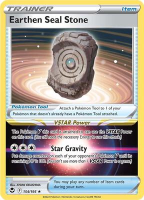 Earthen Seal Stone card from SWSH12: Silver Tempest