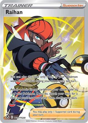 Raihan card from SWSH12: Silver Tempest Trainer Gallery