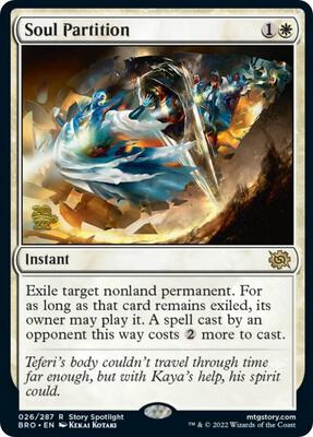 Soul Partition card from Prerelease Cards